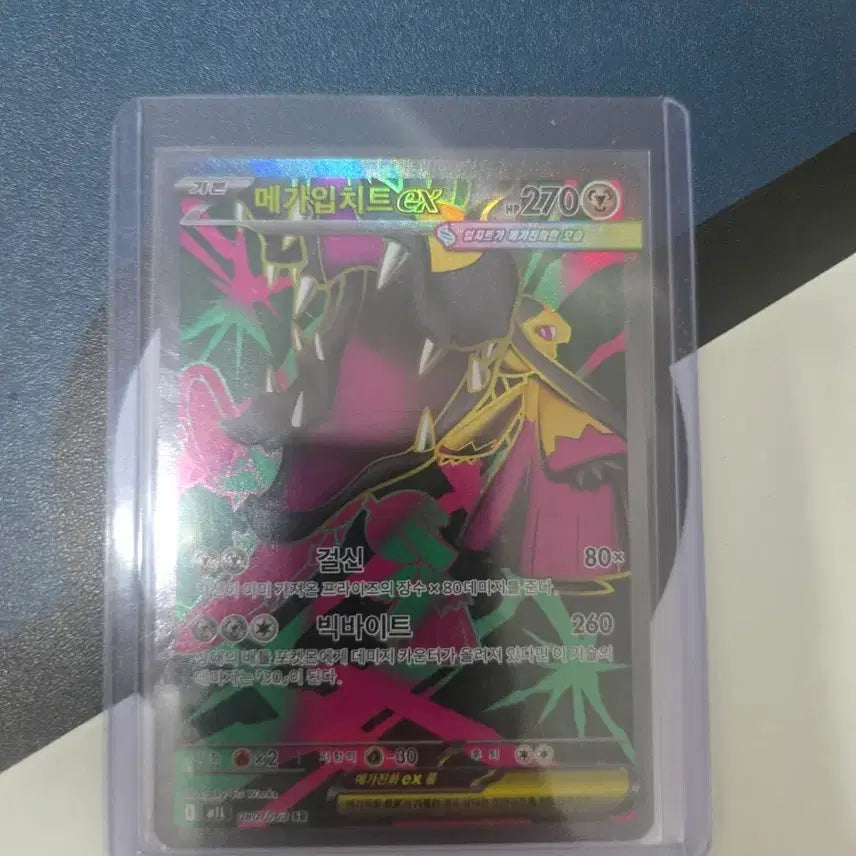[BUNJANG] Pokemon Card Mega Aggron EX / 포켓몬 카드 메가입치트 EX