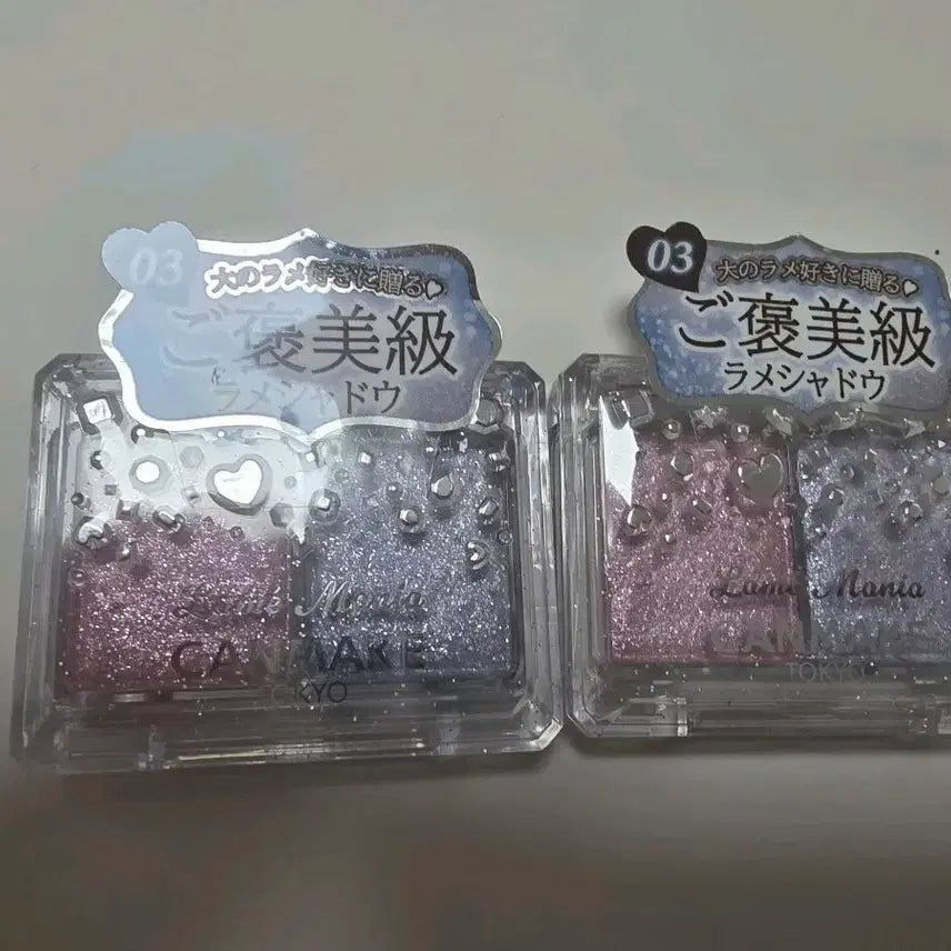 [BUNJANG] Canmake Lamé Mania 03 Sugar Unicorn Sealed New Product / 캔메이크 라메 마니아 03 슈가유니콘 미개봉 새제품
