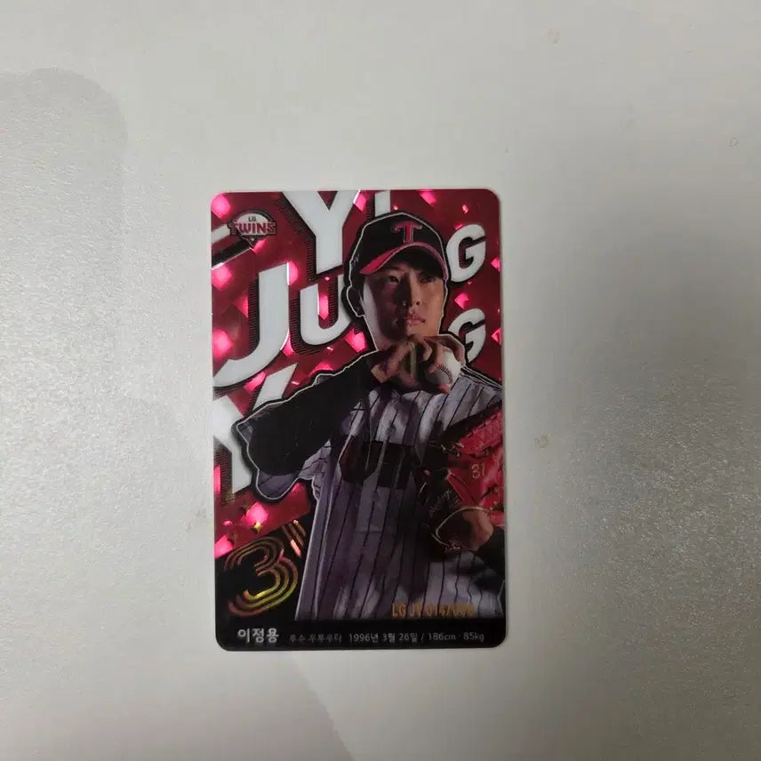 [BUNJANG] LG Twins Lee Jung-yong 2023 Special Photocard / LG 트윈스 이정용 선수 2023 스페셜 포토카드