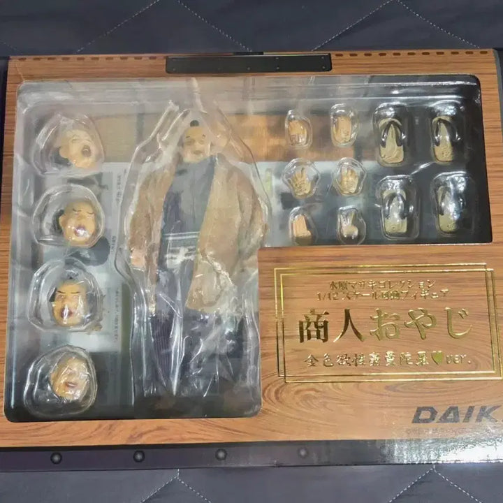 [BUNJANG] Daiki Kogyo Merchant Man Unsealed Figure / 1/12다이키공업 상인아저씨