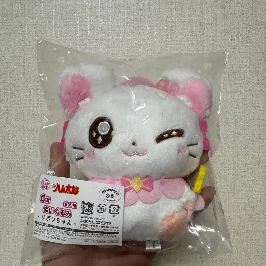 [BUNJANG] Ichiban Kuji Hamtaro Ribbon Plush Doll C Prize / 이치방쿠지햄토리 리본 봉제인형 c상