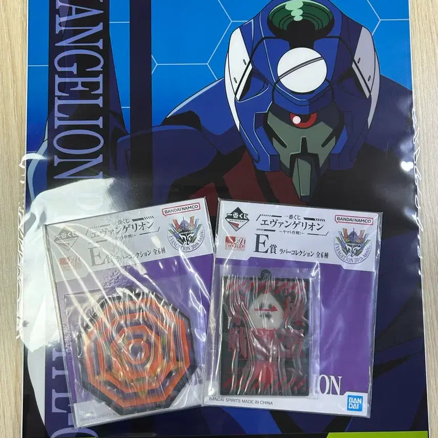 [BUNJANG] Evangelion Ichiban Kuji Poster + 2 Rubber Coasters / 에반게리온 제일복권 포스터 + 러버코스터2갸