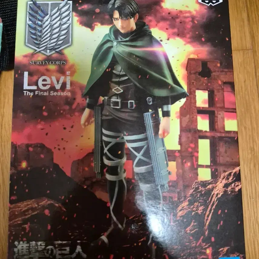 [BUNJANG] Banpresto Attack on Titan Final Season Levi Figure (Sealed) / 미개봉 진격의거인 파이널 리바이 피규어
