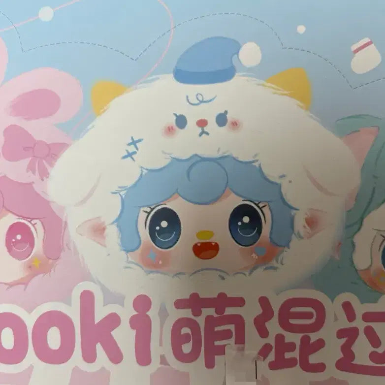 [BUNJANG] Yuki 1st Generation Head Keychain Full Box / 유키 1세대 머리키링 풀박스 판매합니다