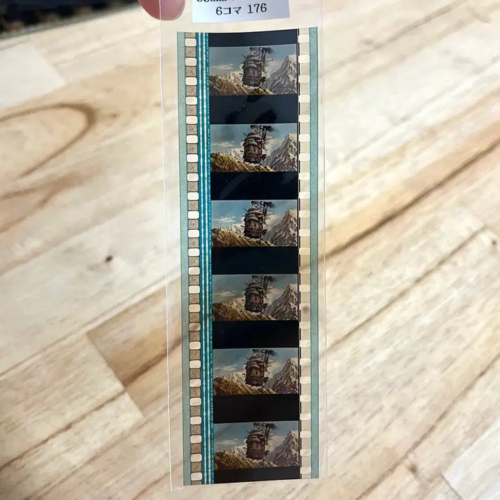 [BUNJANG] Ghibli Howl&