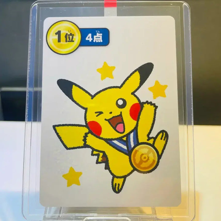 [BUNJANG] Pokemon Card Taruka 1st Place Pikachu Blue / [일판] 포켓몬 카드 타루카 1등 피카츄 블루