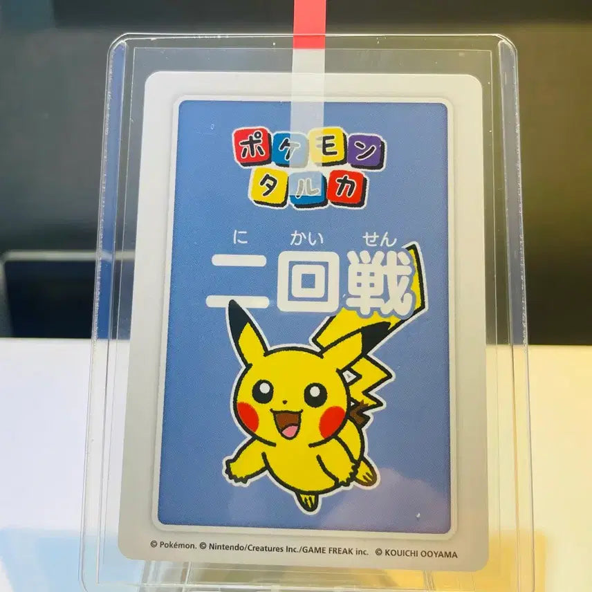 [BUNJANG] Pokemon Card Taruka 1st Place Pikachu Blue / [일판] 포켓몬 카드 타루카 1등 피카츄 블루