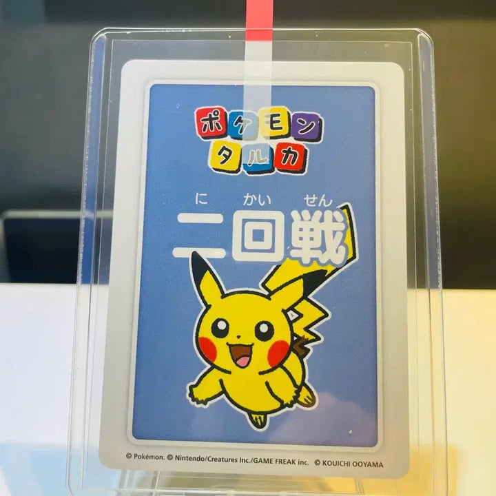 [BUNJANG] Pokemon Card Taruka 1st Place Pikachu Blue / [일판] 포켓몬 카드 타루카 1등 피카츄 블루