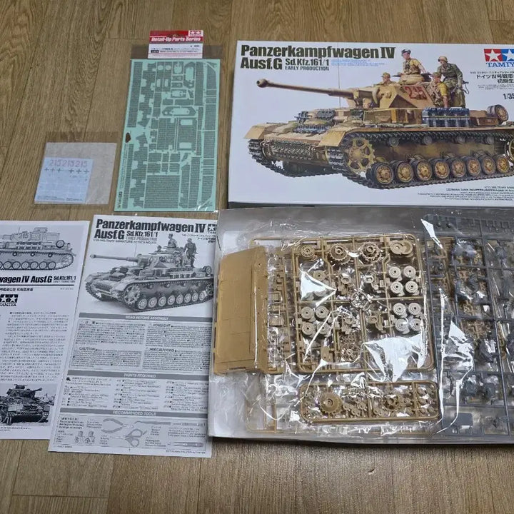 [BUNJANG] Tamiya 1/35 German Panzer IV Ausf. G Early Production Tank Model Kit with Detail-up Parts / 타미야 1/35 독일 4호 전차 G형 초기생산형 (디테일업 파츠 포함)