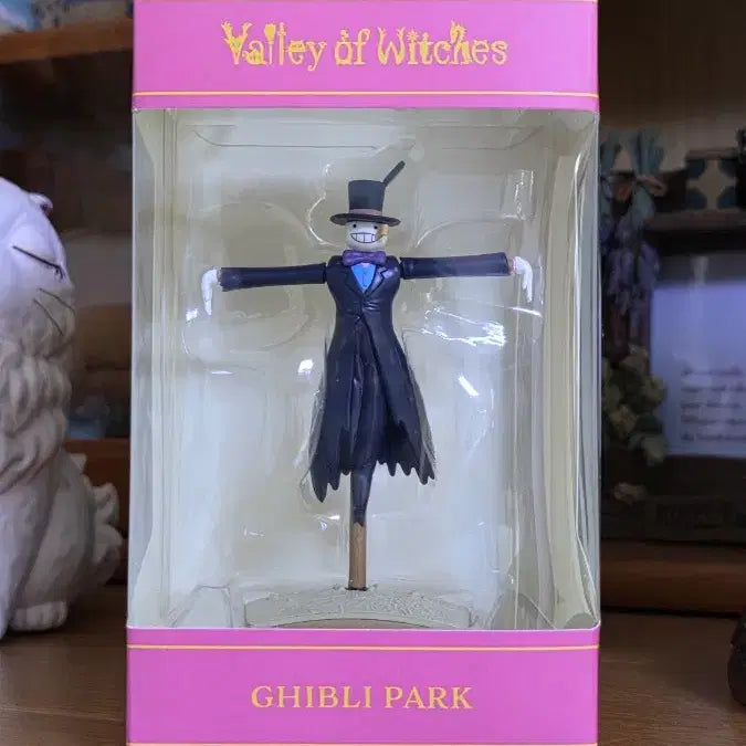 [BUNJANG] Ghibli Park Scarecrow Ghibli Goods Carb / 하울 지브리파크 허수아비 지브리 굿즈 카브