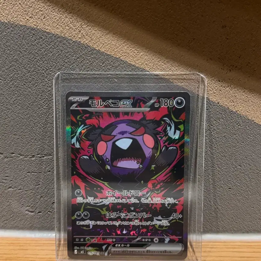 [BUNJANG] Abyssal Eye Morpeko SAR &amp; Voltolos AR Card Bundle Set / 어비스아이 모르페코 sar , 폭슬라이 ar 일괄 수미포 택포 10