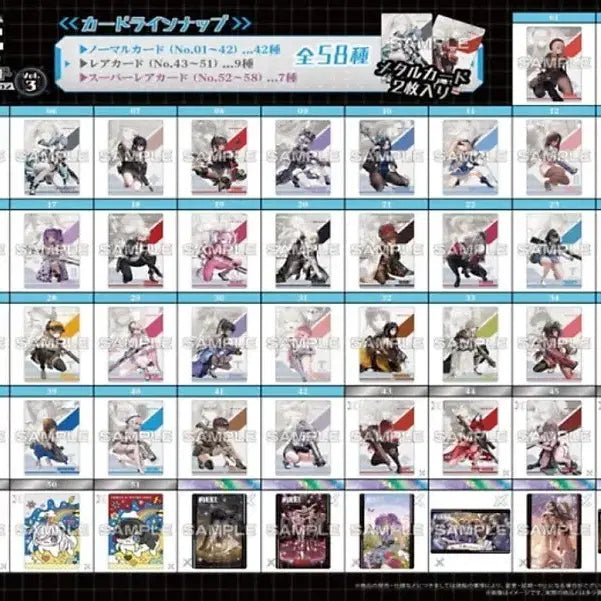 [BUNJANG] NİKE Metallic Gun Girl Card Series 3 / 니케 메탈릭 건걸드 3탄 팝니다.
