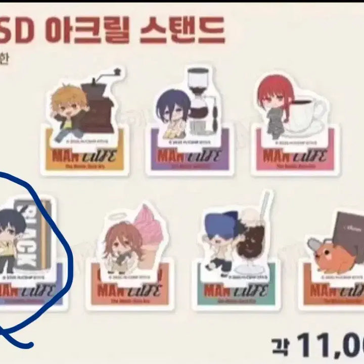 [BUNJANG] Chainsaw Man Cafe Aki SD Acrylic Stand / 최저가 판매) 체인소맨 카페 SD 아크릴 스탠드 아키