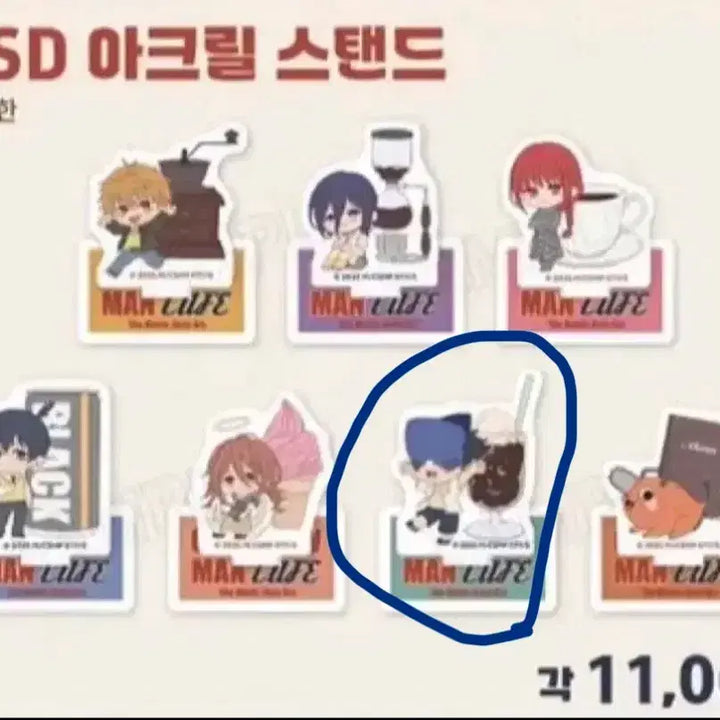 [BUNJANG] Chainsaw Man Cafe SD Acrylic Stand Beam / 정가 이하 판매) 체인소맨 카페 SD 아크릴 스탠드 빔