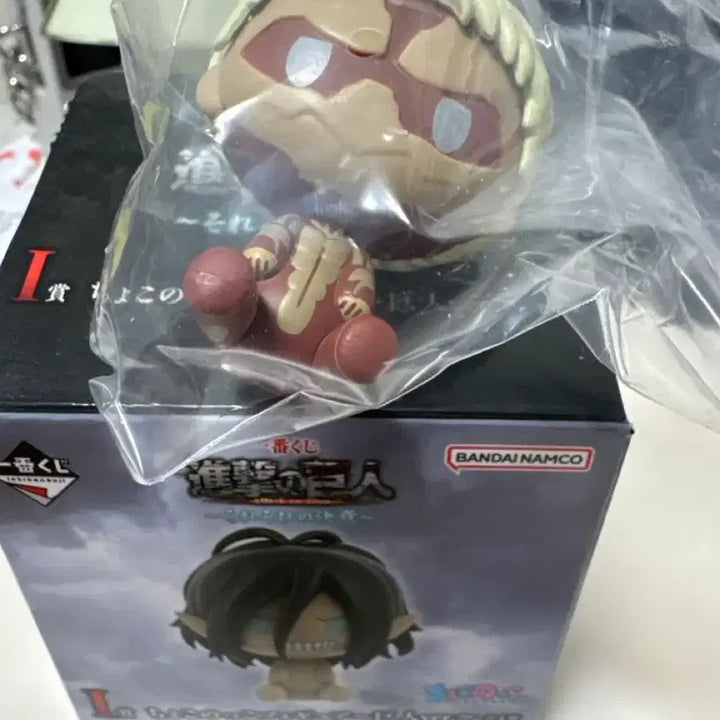 [BUNJANG] Attack on Titan Armor Titan Chokonoko Figure (Sealed) / 미개봉) 진격의 거인 I상 갑옷거인 초코노코