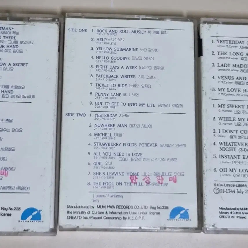 [BUNJANG] The Beatles Early &amp; Mid Period 3 Cassette Tapes / 비틀즈 초기 중기 포함 3장 (카세트테이프)