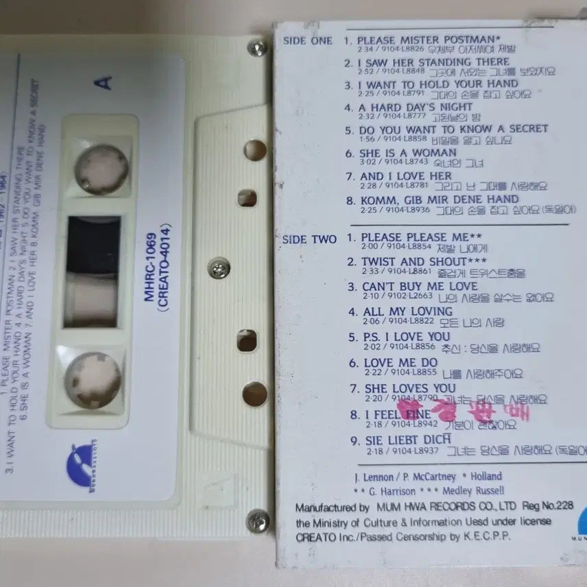 [BUNJANG] The Beatles Early &amp; Mid Period 3 Cassette Tapes / 비틀즈 초기 중기 포함 3장 (카세트테이프)