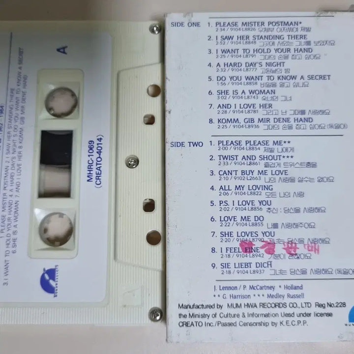 [BUNJANG] The Beatles Early &amp; Mid Period 3 Cassette Tapes / 비틀즈 초기 중기 포함 3장 (카세트테이프)