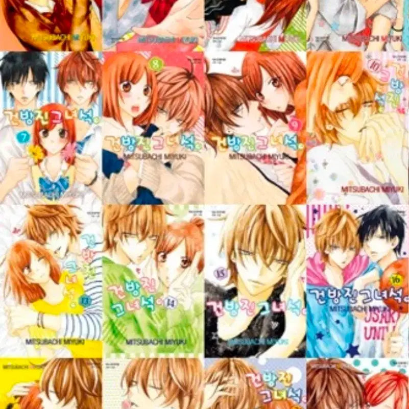 [BUNJANG] Her Charming Guy Complete Manga Set Volumes 1-23 (Sealed) / 건방진 그녀석 1-23 미개봉 로맨스 만화책