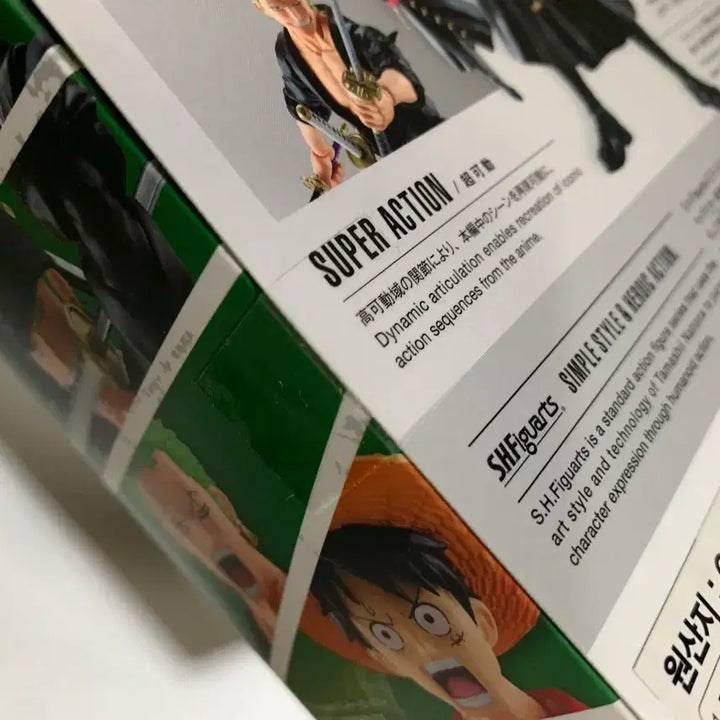 [SOLD OUT] shf 원피스 조로 오니가시마 미개봉 택포