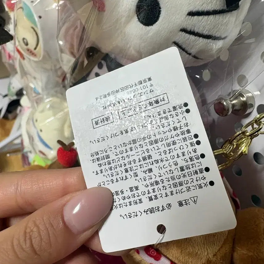 [BUNJANG] San-X Rilakkuma Takoyaki Plush Doll Korilakkuma / 지역한정 타코야끼 리락쿠마 인형 코리락쿠마 산엑스