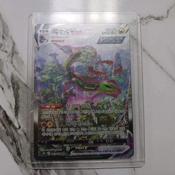 [BUNJANG] Pokemon Online Card "Hit Card" (S-Grade+) / 포켓몬 카드 온라인 오리파 합니다. 힛카드 상태 s급 이상 사기 아님.