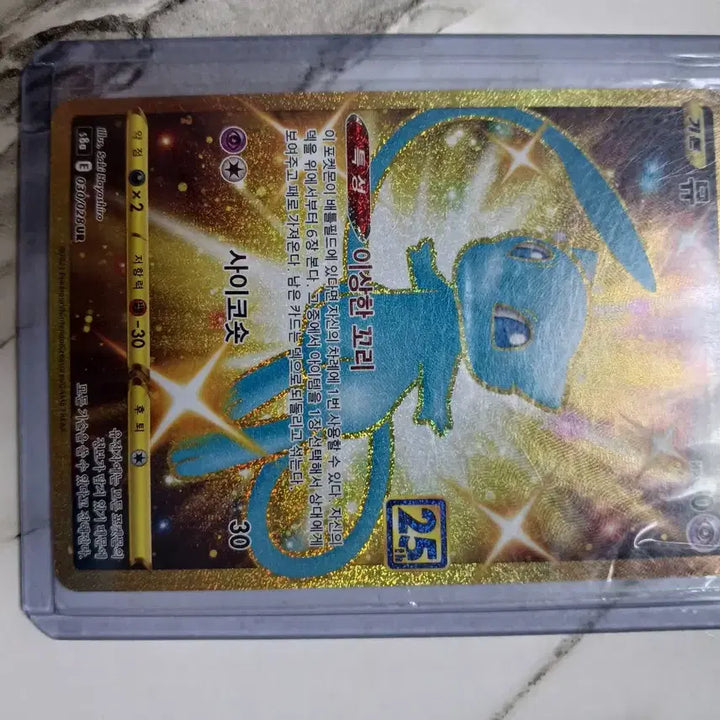 [BUNJANG] Pokemon Online Card "Hit Card" (S-Grade+) / 포켓몬 카드 온라인 오리파 합니다. 힛카드 상태 s급 이상 사기 아님.