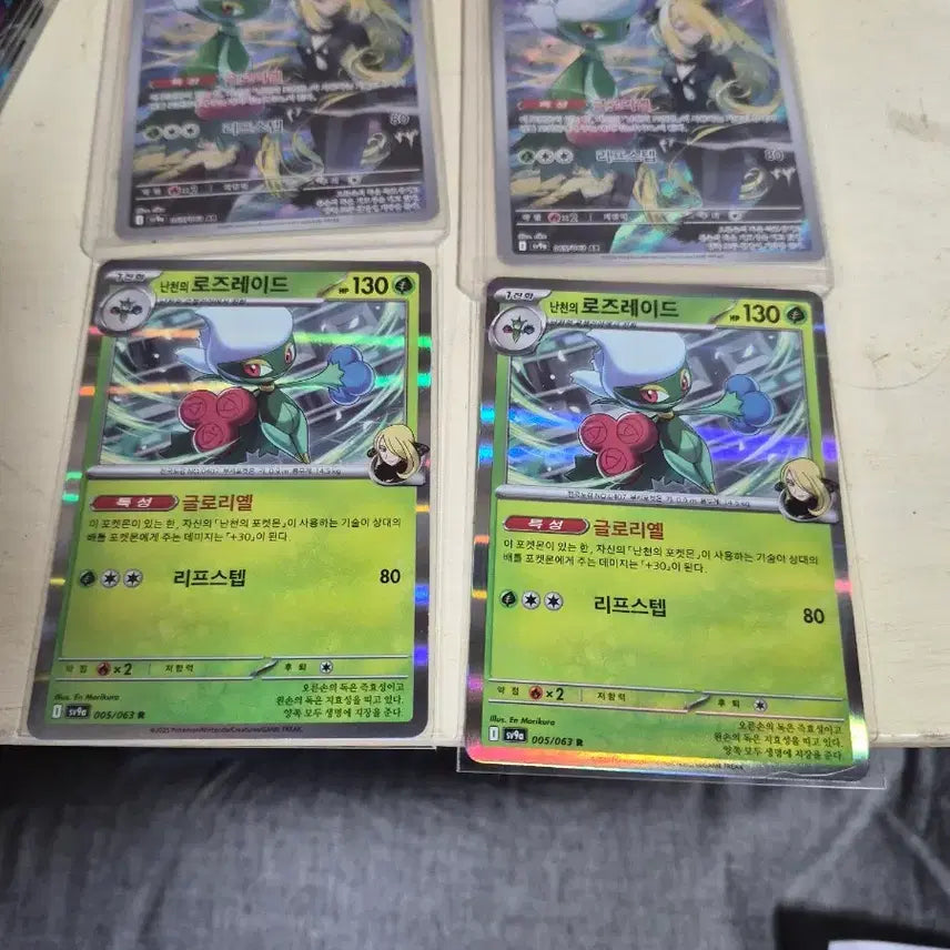 [BUNJANG] Pokemon Card Cynthia&