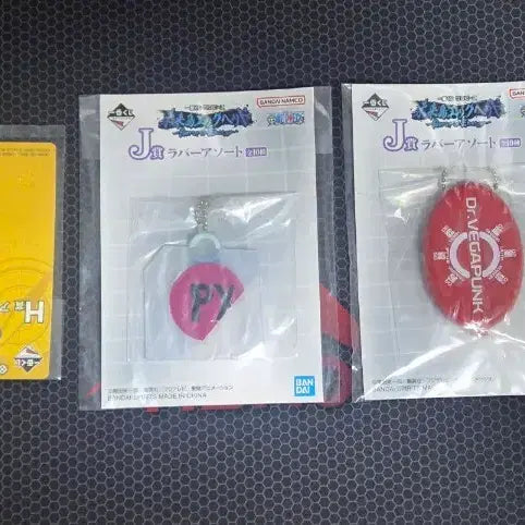 [BUNJANG] One Piece Character Keychains Bundle Set / 원피스 키링 굿즈 H상 J상 일괄
