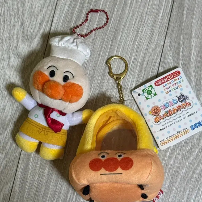 [BUNJANG] Anpanman Museum Keyring Doll / 고베 호빵맨 박물관 키링 인형