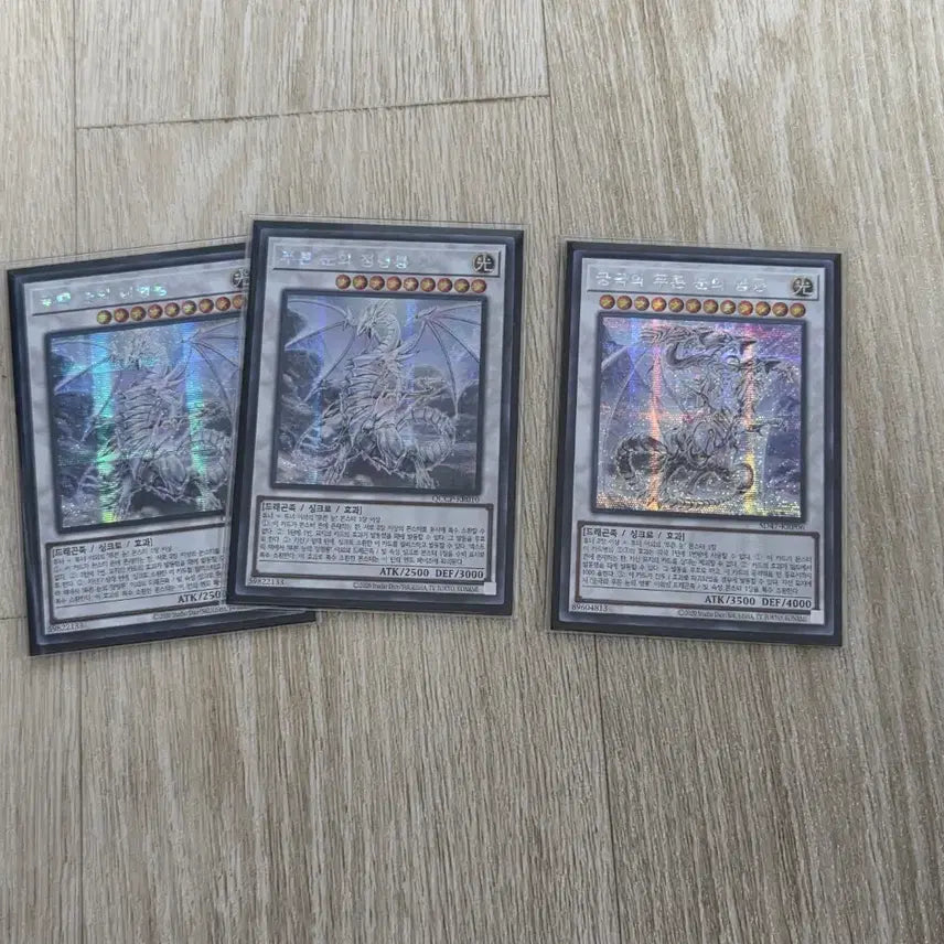 [BUNJANG] Yu-Gi-Oh! Blue-Eyes Spirit Dragon 2x, Ultimate Blue-Eyes Spirit Dragon 1x, Secret Rare Bundle Set / 유희왕 푸른눈의 정령룡 2장 궁극의 푸른눈의 영룡 1장 시크릿 일괄