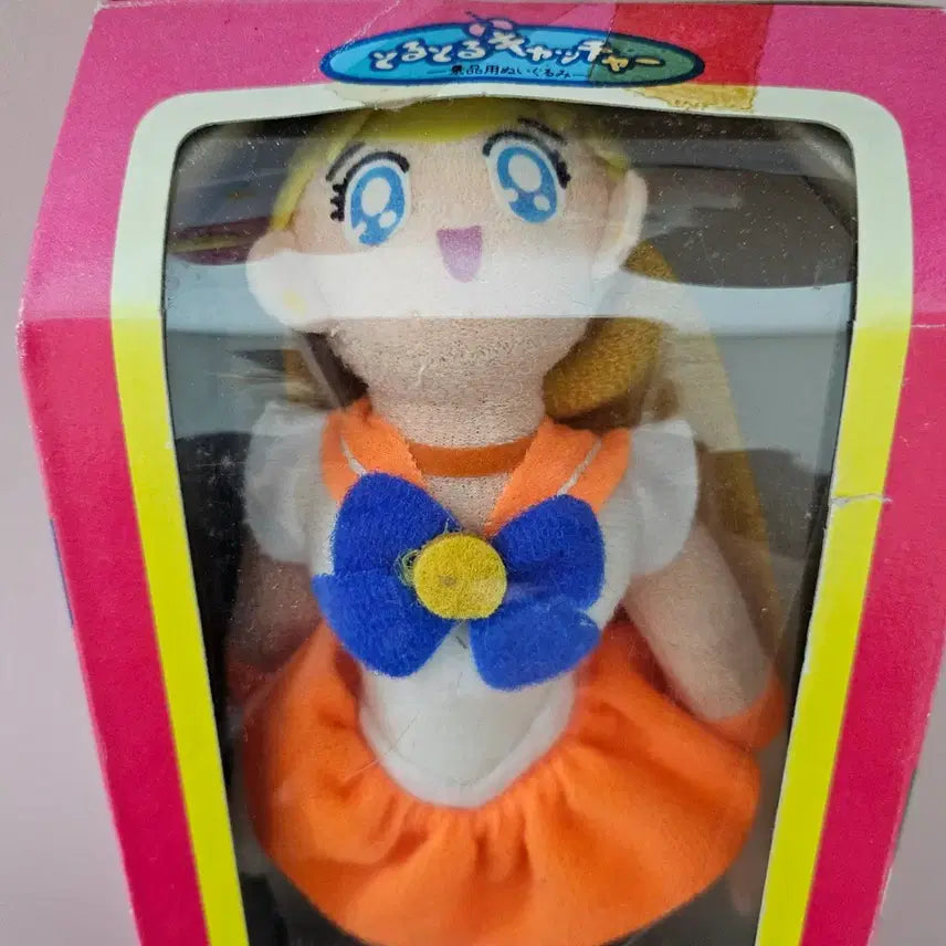 [BUNJANG] 1994 Sailor Moon Venus Doll (Vintage) / 고전완구 1994 비너스 세일러문 인형