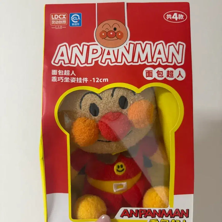 [BUNJANG] Anpanman Plush Doll / 호빵맨 인형 앙팡맨 봉제인형
