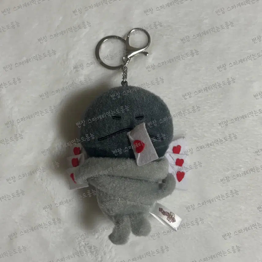 [BUNJANG] Nameko Love Letter Keyring / 나메코 러브레터 키링
