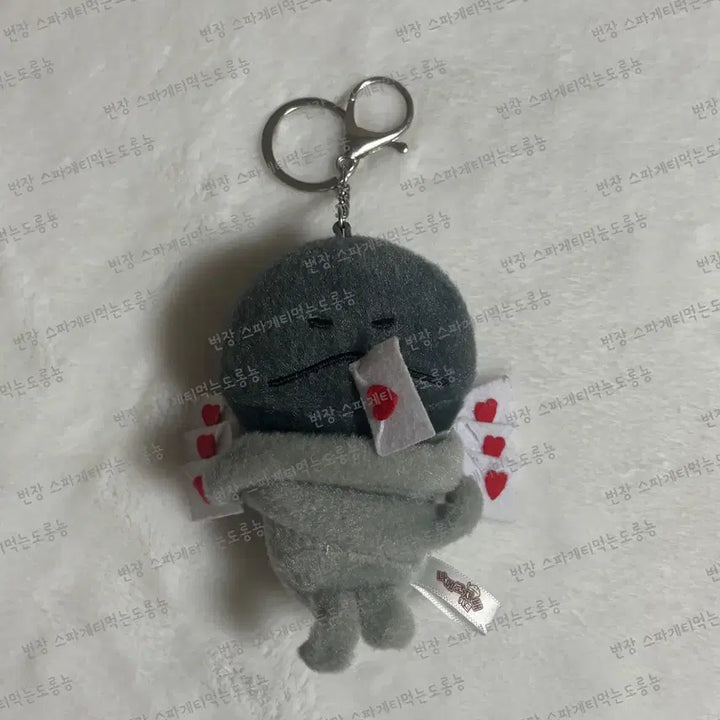 [BUNJANG] Nameko Love Letter Keyring / 나메코 러브레터 키링