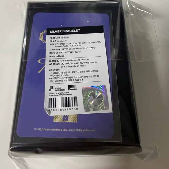 [BUNJANG] DAY6 25th Concert Bracelet (Sealed) with Photocard / 데이식스 25 클콘 팔찌 미개봉 원가양도 합니다!(포카 포함)