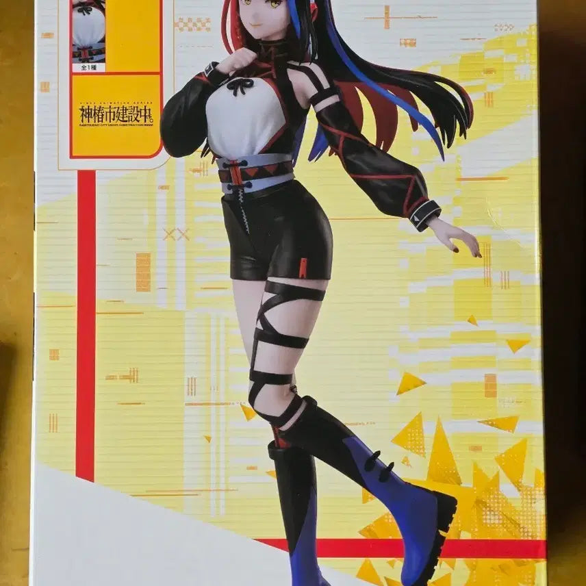 [BUNJANG] Kamitsubaki Construction Haru Asanushi Figure (Unsealed) / 0.81 개봉카미츠바키 건설중 하루 아사누시 피규어