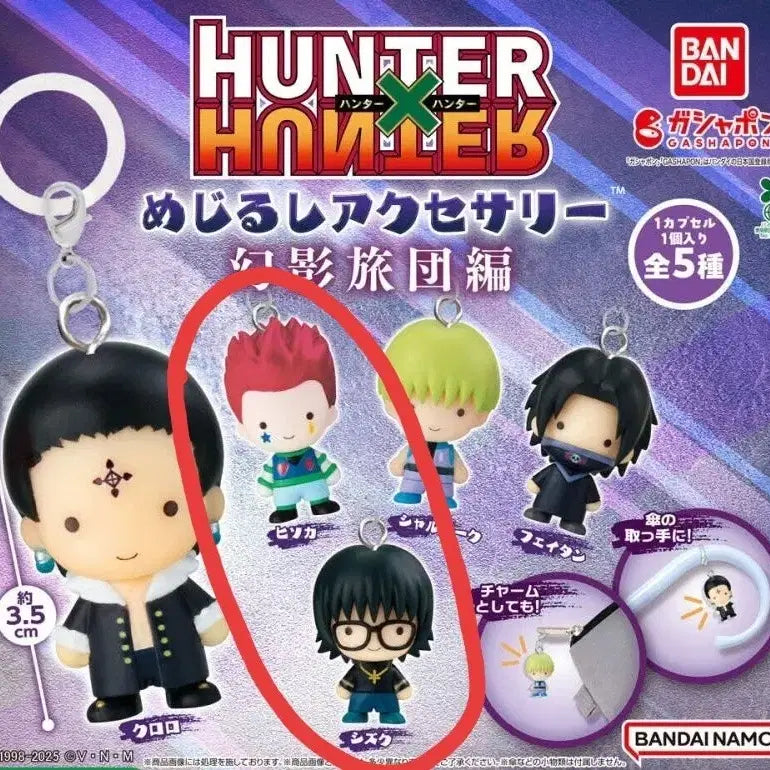 [BUNJANG] Hunter x Hunter Phantom Troupe Hisoka &amp; Shizuku Seal Set / [히소카 + 시즈크] 헌터헌터 환영여단 메지루시
