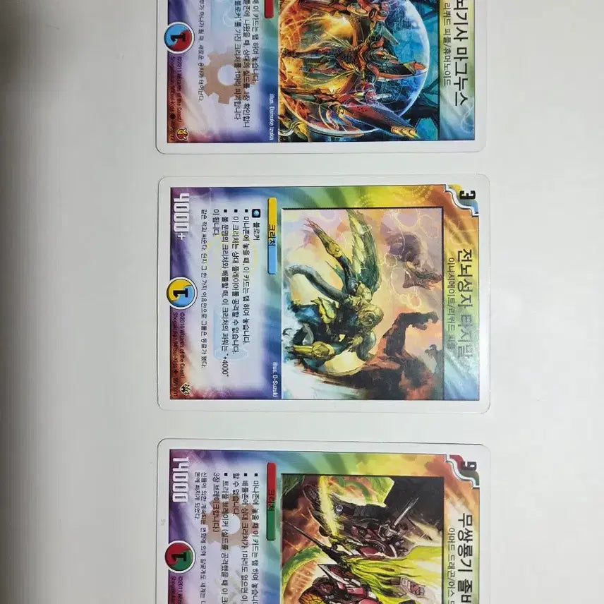 [BUNJANG] Duel Masters (Dual Legend) Rainbow Card Bundle Set / 듀얼마스터즈(듀얼레전드)카드 레인보우 일괄