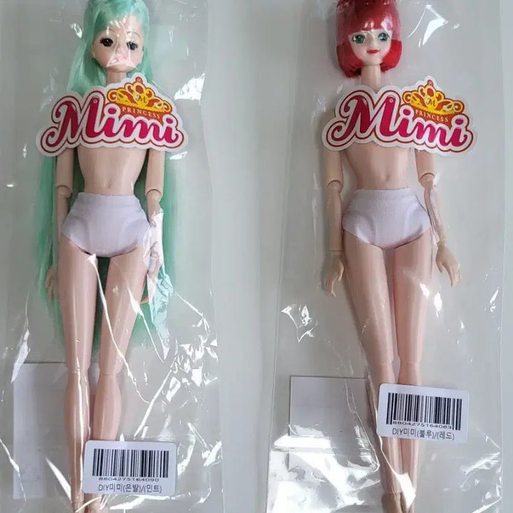 [BUNJANG] Custom Mimi Set / 커스텀 미미 2개 일괄