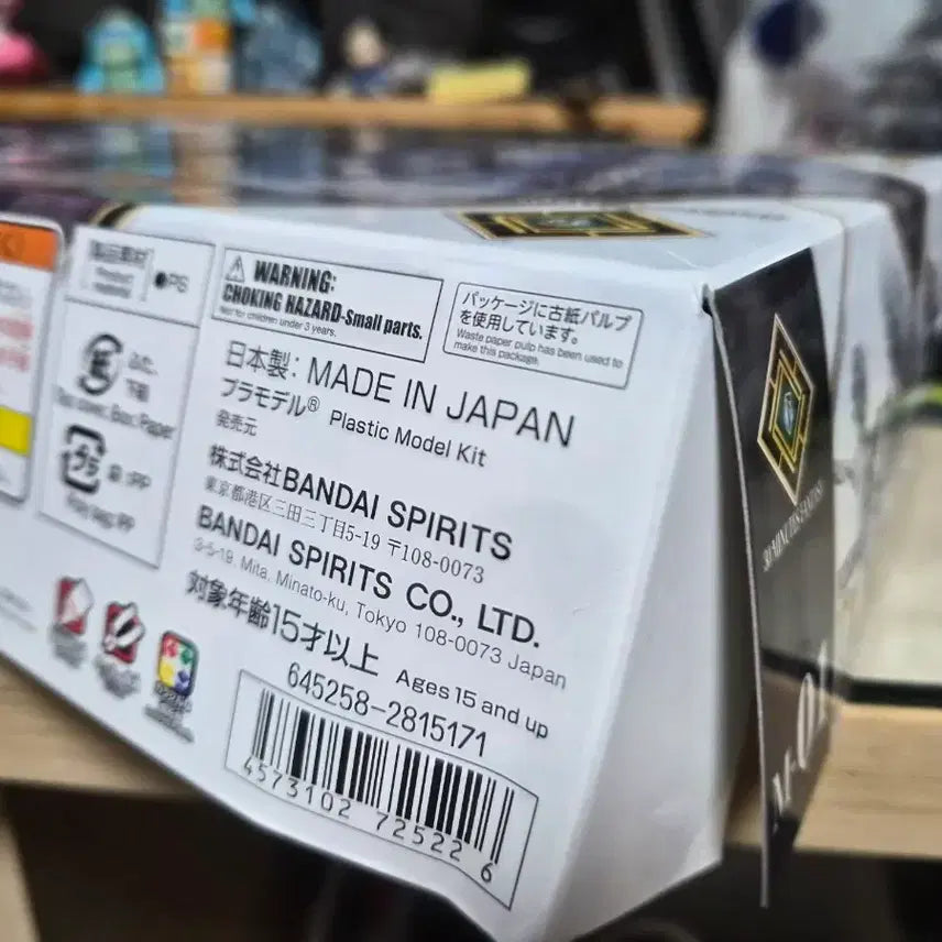 [BUNJANG] Bandai 30MM 30MF Duro Skeleton Vinyl Sealed / 30MF 두로 스켈레토 비닐 미개봉 판매합니다.