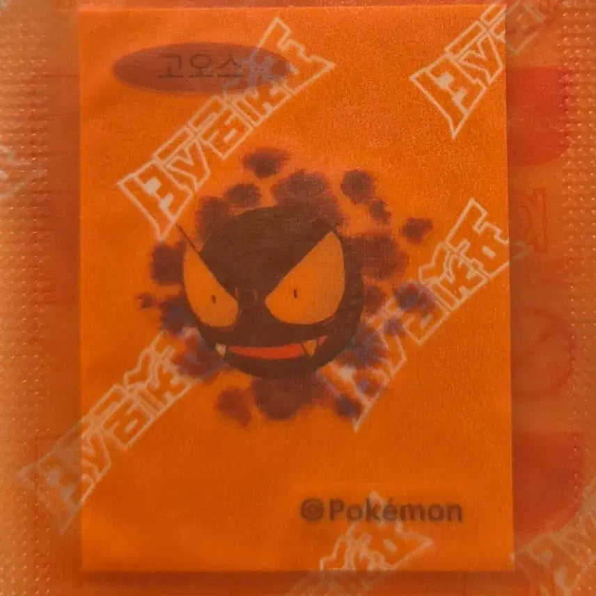 [BUNJANG] 30th Anniversary Pokémon Stickers Bundle Set / 미개봉) 30주년 포켓몬 띠부씰 일괄판매!