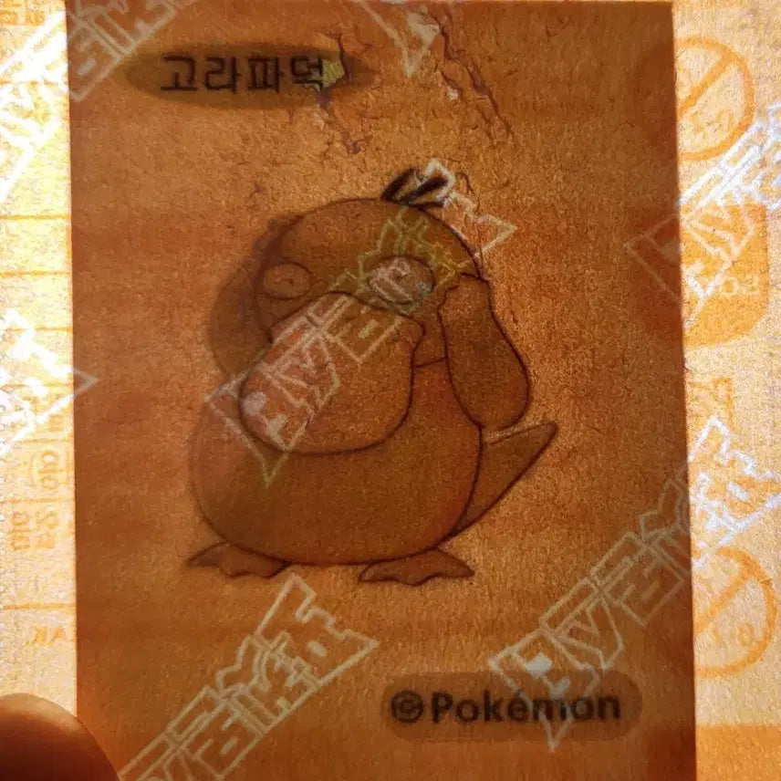 [BUNJANG] 30th Anniversary Pokémon Stickers Bundle Set / 미개봉) 30주년 포켓몬 띠부씰 일괄판매!