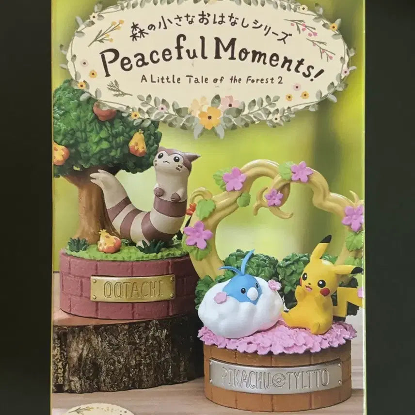 [BUNJANG] Pokemon Re-Ment Peaceful Moments Figure / 포켓몬 리멘트 Peaceful Moments 피규어