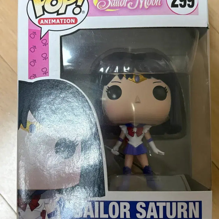 [BUNJANG] Sailor Moon Sailor Saturn Funko Pop / (6/26까지만) 세일러문 펀코팝 세일러 새턴