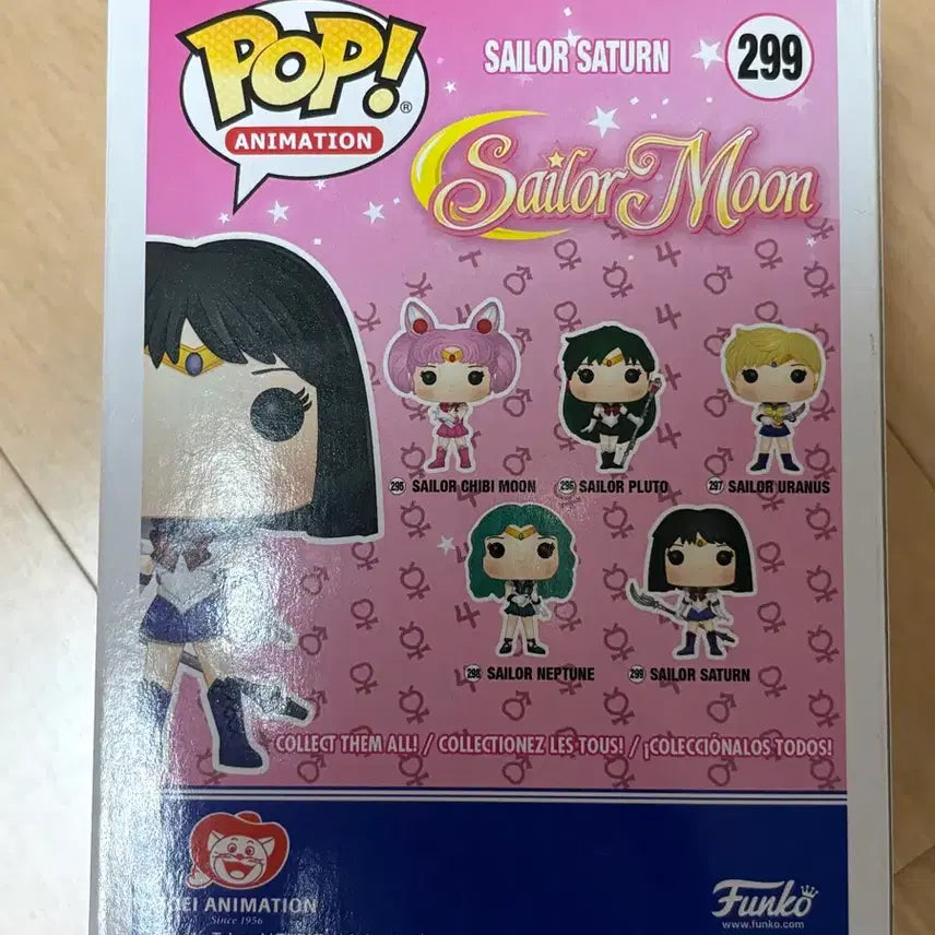 [BUNJANG] Sailor Moon Sailor Saturn Funko Pop / (6/26까지만) 세일러문 펀코팝 세일러 새턴