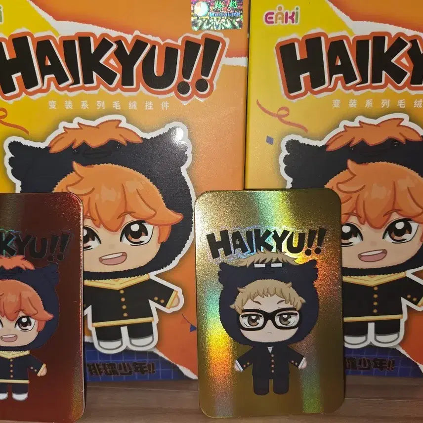 [BUNJANG] Haikyuu!! Rabuvu Goods / 하이큐 라부부 판매