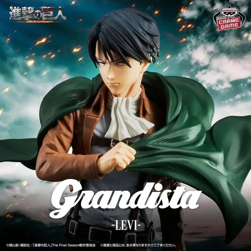 [BUNJANG] Bandai Attack on Titan Levi Figure (Sealed) / (미개봉) 반다이 진격의거인 리바이  피규어 / 인형 가챠 제일복권