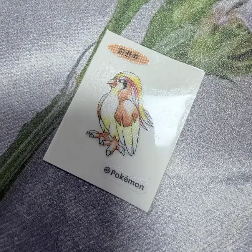 [SOLD OUT] 띠부실 일괄거래