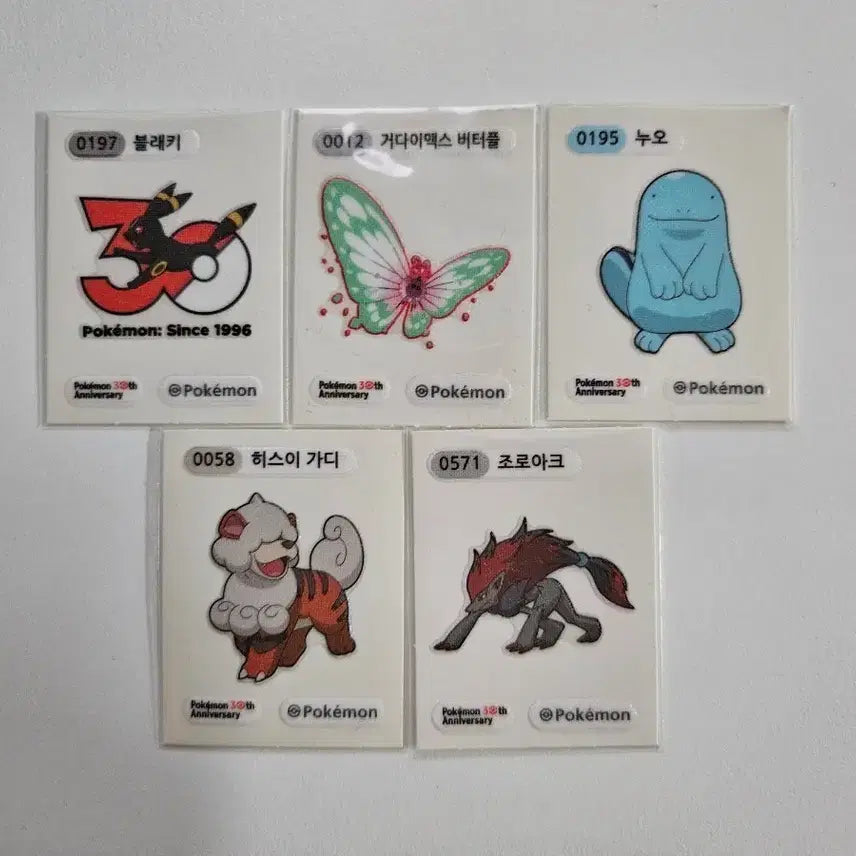 [SOLD OUT] 포켓몬30주년띠부씰 포켓몬띠부씰